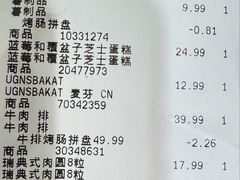 -宜家·瑞典风味餐厅(武汉荟聚中心店)