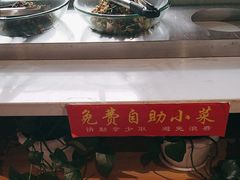 -东方肉馆(航空家园店)