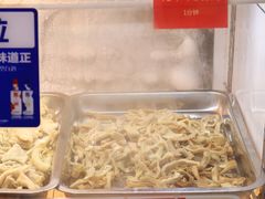 -金鼎雪山牦牛杂火锅(理县总店)