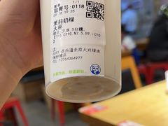 -茶百道(大兴绿地缤纷城店)