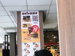 -麦当劳(宾水西道店)