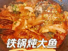 -姚稷大铁锅(东明广场店)