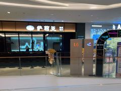 -萨莉亚意式餐厅(杭州滨江天街店)