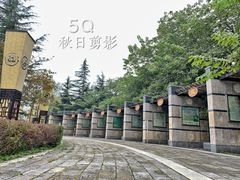 -西安汉城湖景区