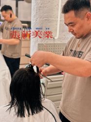 -Z.X HAIR SALON张新美业