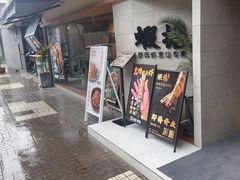 -蝦塘·中国餐馆(城墙南马道巷店)