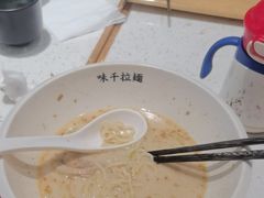 -味千拉面(淮安楚州万达店)