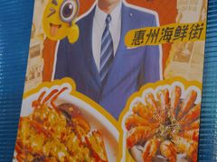 -桥东喜碧海鲜街(水东街店)
