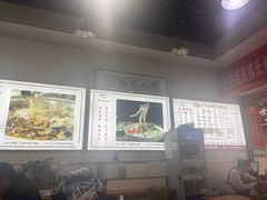 -熊氏牛羊杂粉(龙眼井总店)