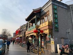 -护国寺小吃(安定门店)