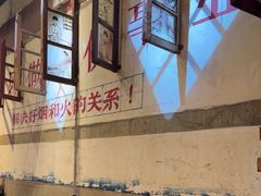 -塘屋烧烤·云南火塘烧烤品牌(新亚洲店)