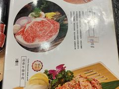 菜单-味家烤肉烤鳗鱼牛排(西塔旗舰店)