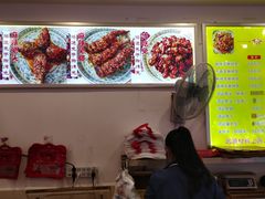 -鸿运兔·手撕烤兔(天府广场店)