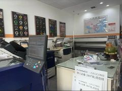 -博彩快印中心(浙江南路店)