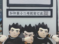 -太二酸菜鱼(福州泰禾店)