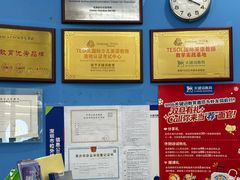 -关键词英语·青少儿·语言培训(福田区委校区)