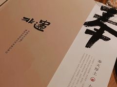 -奉天小馆·非遗东北菜(沈阳万象城店)