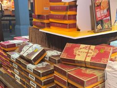 -黄远堂凤梨酥·伴手礼(中山路六店)