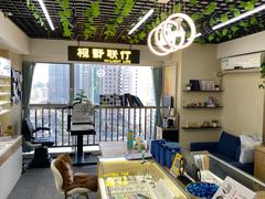 -视野联行眼镜·蔡司·控优点授权(长白万象汇店)