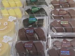 -BreadTalk面包新语·烘焙蛋糕(五羊邨店)