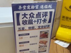 -弄堂咪道-饭香·面香·馄饨香(汇锦广场店)