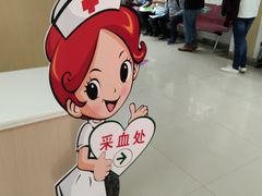 -悦检(中山大学孙逸仙纪念医院体检中心)