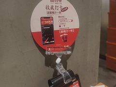 -尚合里潮汕牛肉火锅(海沧店)