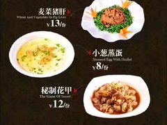 -大唐高老庄(红旗路店)