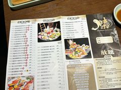 -傑·料理·海鲜放题(佛山文华荟店)