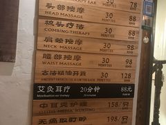 -铭洋专业采耳(田子坊店)
