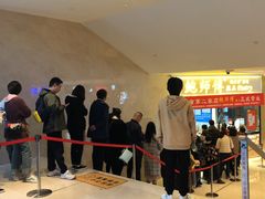 -鲍师傅糕点(国金街店)