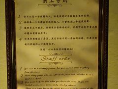 -谜盒子奇幻密室(南屏店)