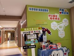 -固德口腔(南城总院)