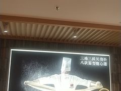 -马记永·兰州牛肉面(天通苑家乐福店)