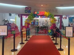 -英孚教育青少儿(河东中心)