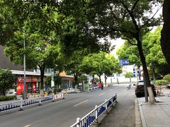 -青果虾饼(杨柳巷店)