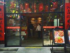 -李久其家民间餐厅(梅溪湖店)