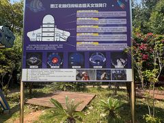 -墨江北回归线标志园