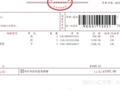 -ALIENWARE外星人(国贸商城旗舰店)