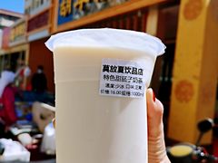-胡羊焖饼(敦煌店)
