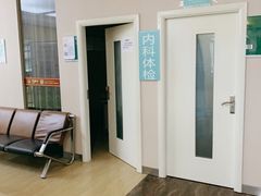 -广州仁爱天河医院体检中心