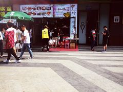 -小红旗臭豆腐炸冷面(万达店)