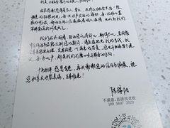 -刀板香·安徽菜(国购IFC店)