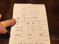 -张氏宽窄巷成都名小吃(茂业百货华强北店)