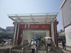 -西北轻工批发市场