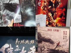 -万达影城(CBD万达广场IMAX店)
