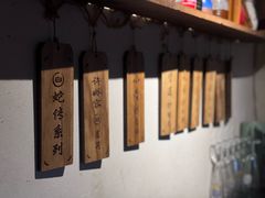 -长亭酒肆.武夷菜(鼓楼后海店)