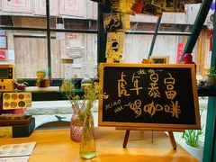-新月集庭院咖啡馆(老邮局店)