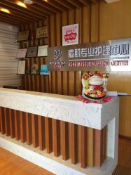 -苗方清颜专业祛痘养生