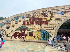 -顺德大良半月城游乐场